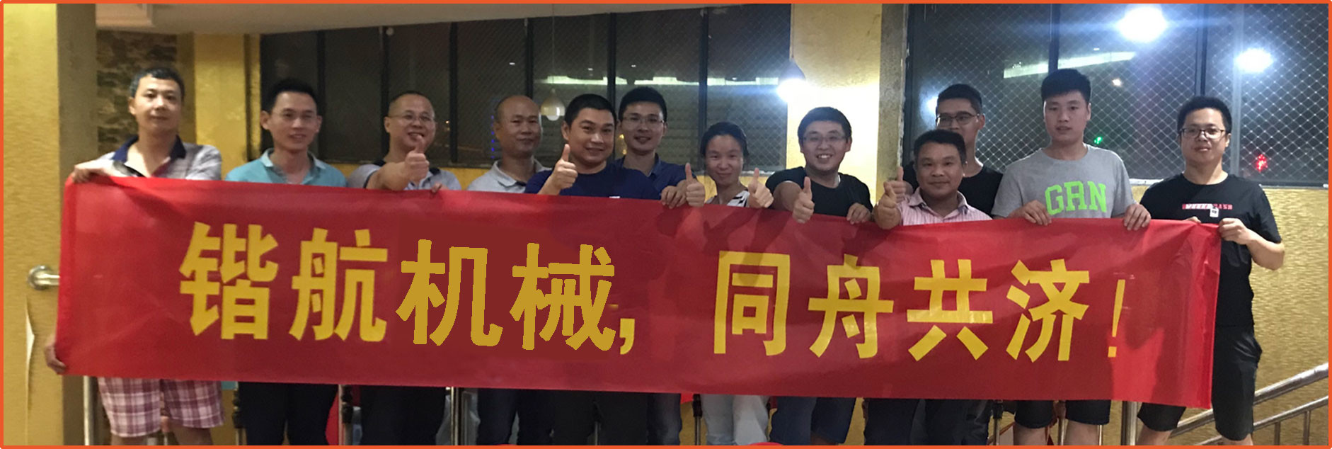 Xiamen New KaiHang Machinery Co., Ltd